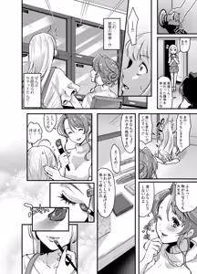 Page 12 of Futanari Ryoubo-san to Mesuiki Josou Danshi - preview thumbnail