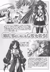 Page 11 of Henshin! 2 - preview thumbnail