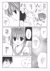 Page 123 of Henshin! 2 - preview thumbnail