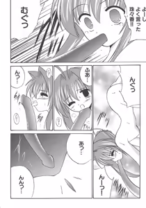 Page 129 of Henshin! 2 - preview thumbnail