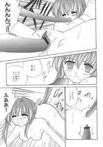 Page 130 of Henshin! 2 - preview thumbnail