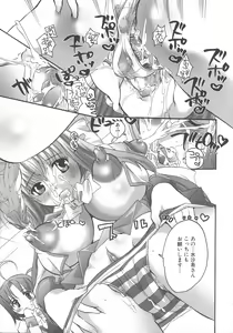 Page 155 of Henshin! 2 - preview thumbnail