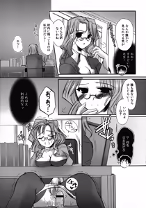 Page 20 of Henshin! 2 - preview thumbnail