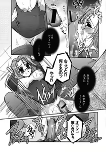 Page 26 of Henshin! 2 - preview thumbnail