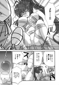 Page 54 of Henshin! 2 - preview thumbnail