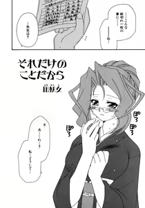 Page 57 of Henshin! 2 - preview thumbnail