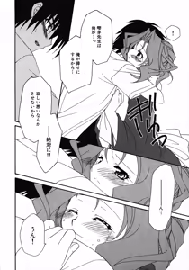 Page 59 of Henshin! 2 - preview thumbnail