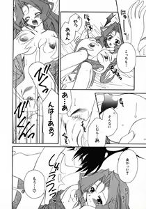 Page 63 of Henshin! 2 - preview thumbnail