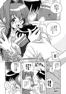 Page 76 of Henshin! 2 - preview thumbnail