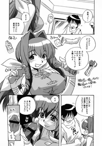 Page 79 of Henshin! 2 - preview thumbnail