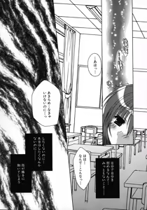 Page 89 of Henshin! 2 - preview thumbnail