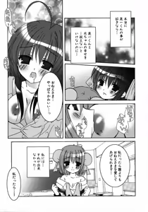 Page 96 of Henshin! 2 - preview thumbnail