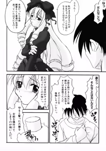 Page 60 of Kuro Ai Ichiya Saikan Inkou Rannyuu-roku - preview thumbnail