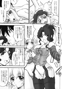 Page 69 of Kuro Ai Ichiya Saikan Inkou Rannyuu-roku - preview thumbnail