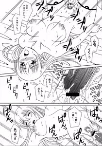 Page 115 of MAGICAL WITCH ACADEMY ~ Boku to sensei no Magical Lesson ~ - preview thumbnail