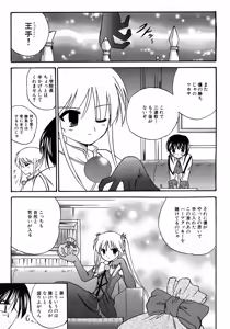 Page 120 of MAGICAL WITCH ACADEMY ~ Boku to sensei no Magical Lesson ~ - preview thumbnail
