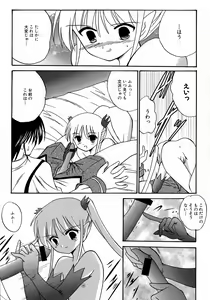 Page 126 of MAGICAL WITCH ACADEMY ~ Boku to sensei no Magical Lesson ~ - preview thumbnail