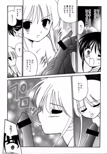 Page 127 of MAGICAL WITCH ACADEMY ~ Boku to sensei no Magical Lesson ~ - preview thumbnail