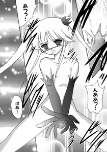 Page 131 of MAGICAL WITCH ACADEMY ~ Boku to sensei no Magical Lesson ~ - preview thumbnail