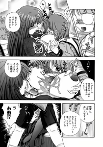 Page 136 of MAGICAL WITCH ACADEMY ~ Boku to sensei no Magical Lesson ~ - preview thumbnail