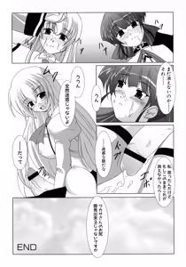 Page 85 of MAGICAL WITCH ACADEMY ~ Boku to sensei no Magical Lesson ~ - preview thumbnail
