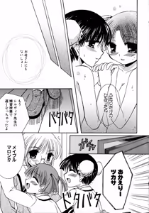 Page 100 of MAGICAL WITCH ACADEMY ~ Boku to sensei no Magical Lesson ~ - preview thumbnail