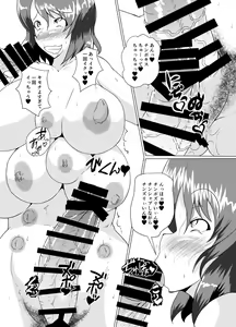 Page 6 of Tojita Sekai no Naka de - preview thumbnail