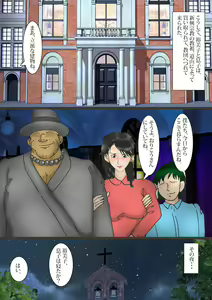 Page 5 of Enema slave housewife Yumiko Vol.07 "Scat Lesbians" - preview thumbnail