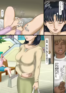 Page 9 of Ane wa Futanari Dorei - preview thumbnail