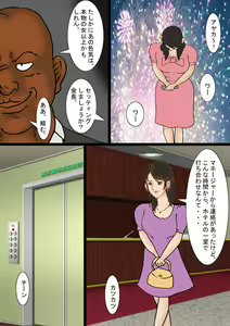 Page 3 of Newhalf Idol Junan Dai 1-wa - preview thumbnail
