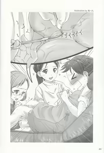 Page 92 of やらなくても解る性交と妊娠詳細解説 赤ちゃんのつくり方 - preview thumbnail