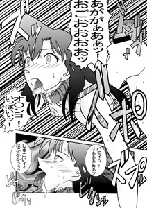 Page 11 of Saimin SEX Dorei - Mesu tonteishoku - - preview thumbnail