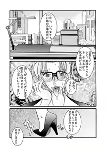 Page 23 of Saimin SEX Dorei - Mesu tonteishoku - - preview thumbnail