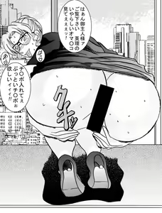 Page 24 of Saimin SEX Dorei - Mesu tonteishoku - - preview thumbnail