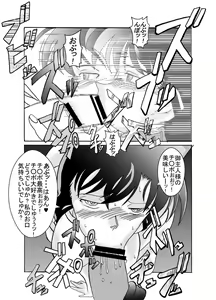 Page 62 of Saimin SEX Dorei - Mesu tonteishoku - - preview thumbnail