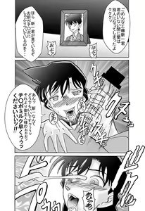 Page 63 of Saimin SEX Dorei - Mesu tonteishoku - - preview thumbnail