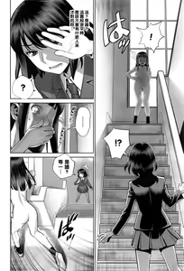 Page 2 of Ruitomo - preview thumbnail