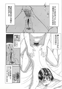 Page 114 of Caster Ayako 3 - preview thumbnail