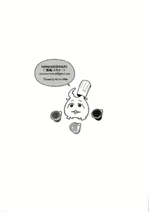 Page 8 of TTH 18.5 - preview thumbnail