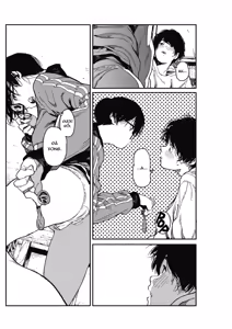 Page 34 of Hikage no Ito - preview thumbnail