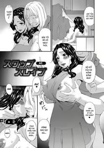 Page 117 of Swap Slave - preview thumbnail