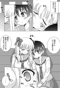Page 4 of Renjou Yuri - preview thumbnail