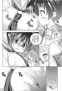 Page 5 of Renjou Yuri - preview thumbnail