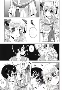 Page 10 of Renjou Yuri - preview thumbnail