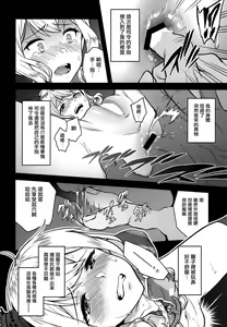 Page 11 of a§terisk - preview thumbnail