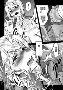 Page 13 of a§terisk - preview thumbnail