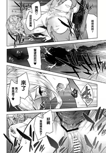 Page 21 of a§terisk - preview thumbnail