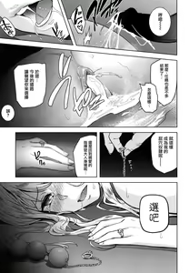 Page 24 of a§terisk - preview thumbnail