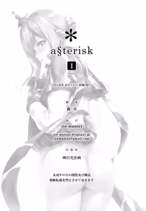 Page 25 of a§terisk - preview thumbnail
