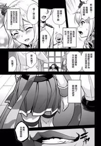 Page 8 of a§terisk - preview thumbnail